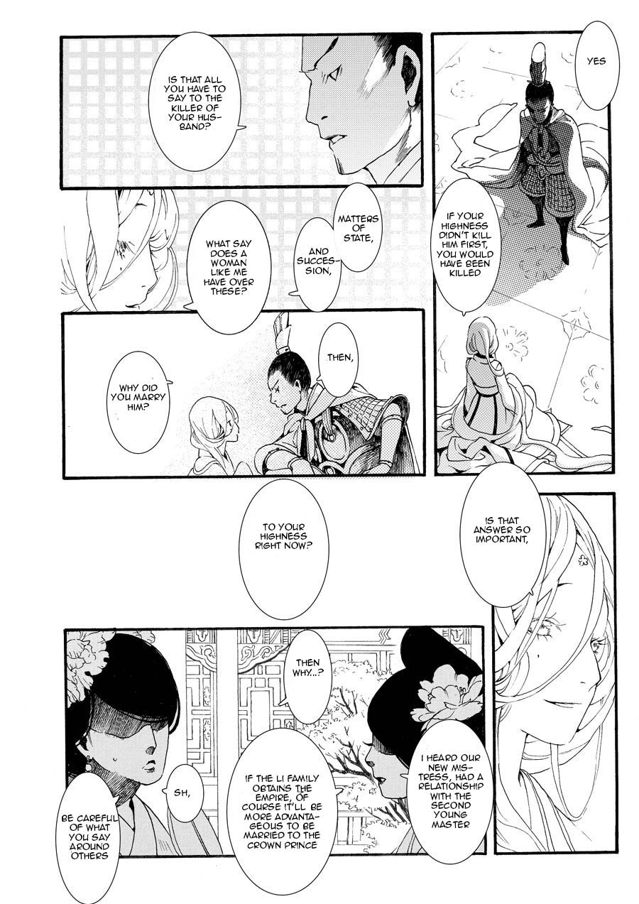Chang Ge Xing Chapter 8.5 page 17 - Chapter 8.5: Prologue