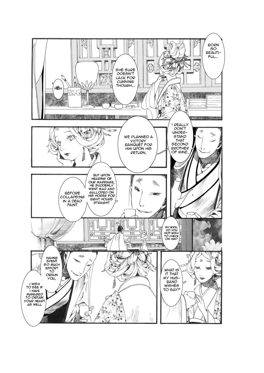 Chang Ge Xing Chapter 8.5 page 18 - Chapter 8.5: Prologue