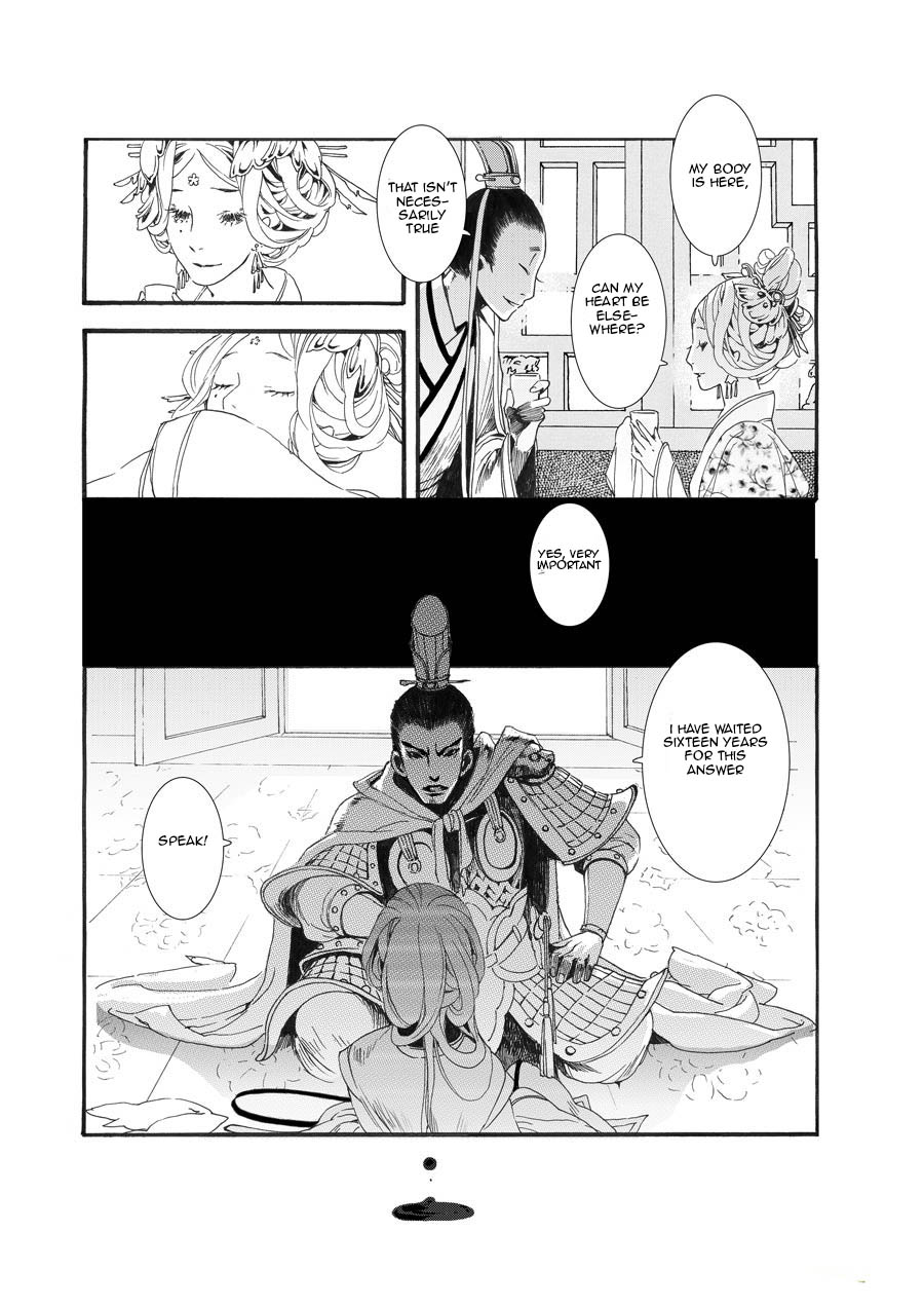 Chang Ge Xing Chapter 8.5 page 19 - Chapter 8.5: Prologue
