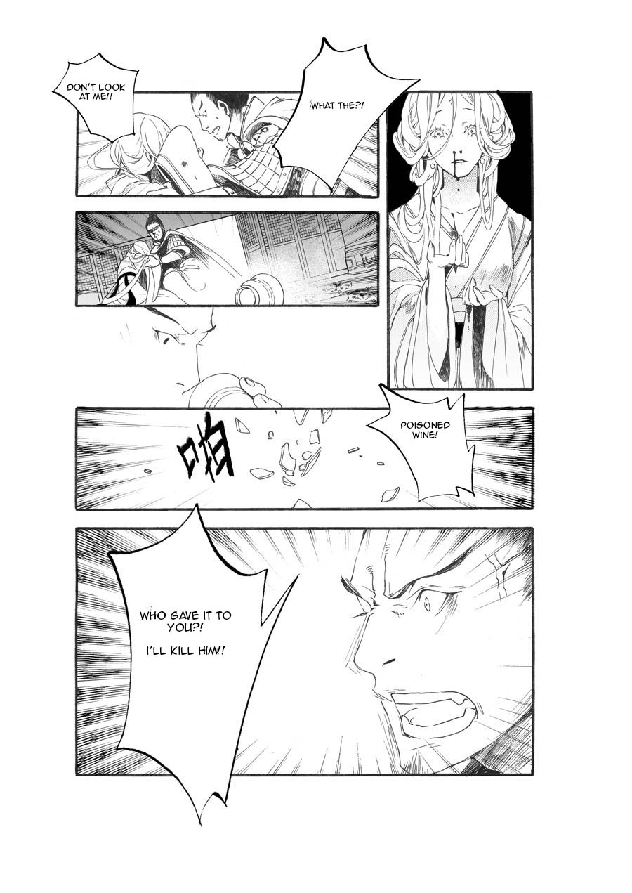 Chang Ge Xing Chapter 8.5 page 20 - Chapter 8.5: Prologue