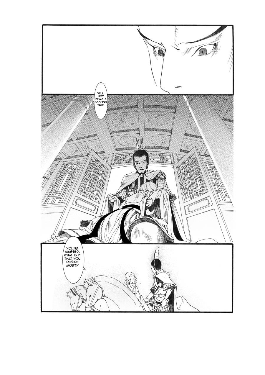 Chang Ge Xing Chapter 8.5 page 22 - Chapter 8.5: Prologue