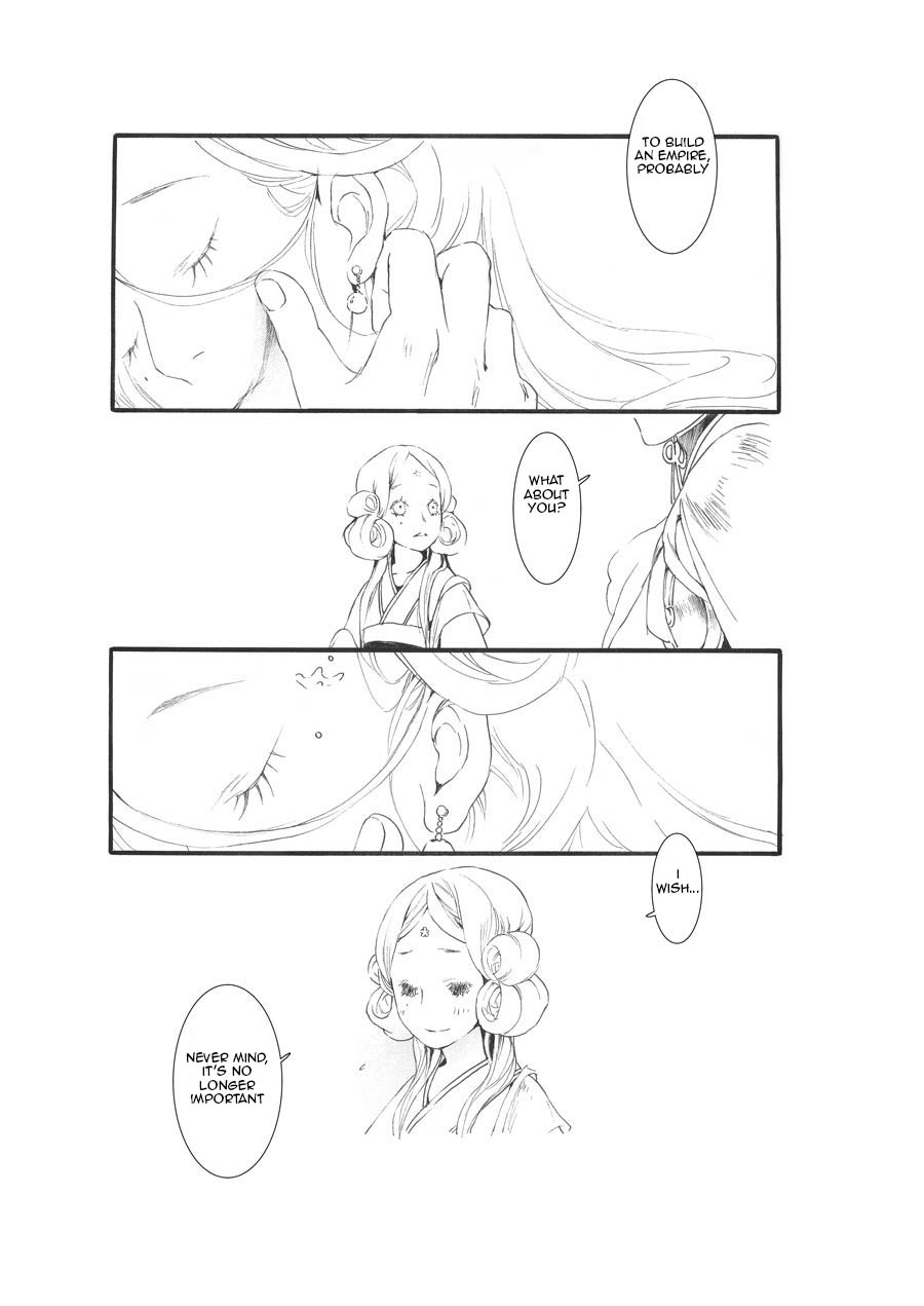 Chang Ge Xing Chapter 8.5 page 23 - Chapter 8.5: Prologue