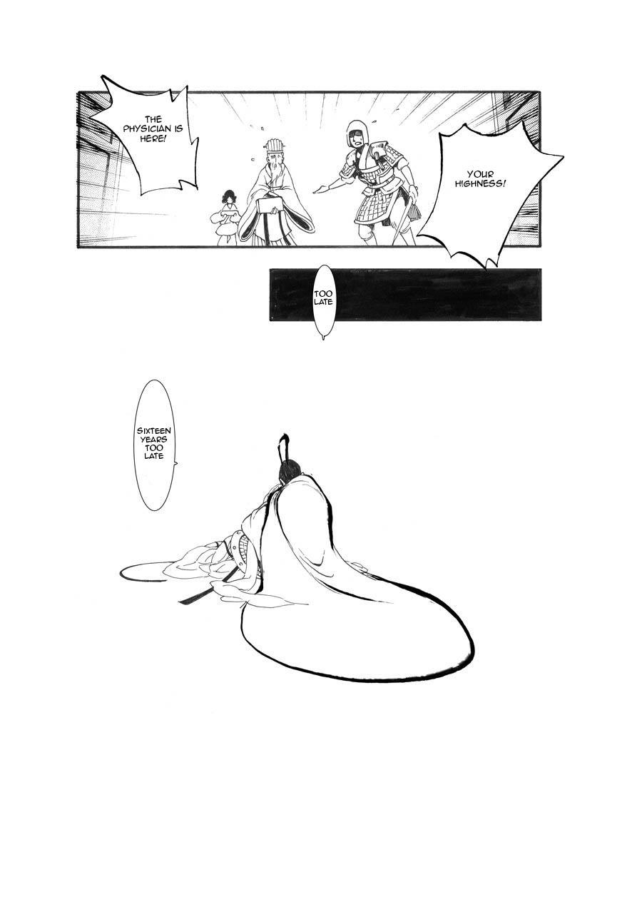 Chang Ge Xing Chapter 8.5 page 24 - Chapter 8.5: Prologue