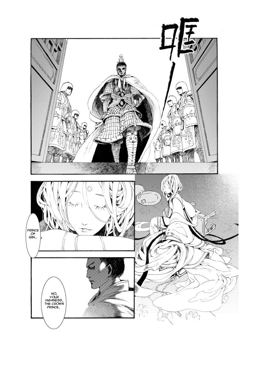 Chang Ge Xing Chapter 8.5 page 6 - Chapter 8.5: Prologue