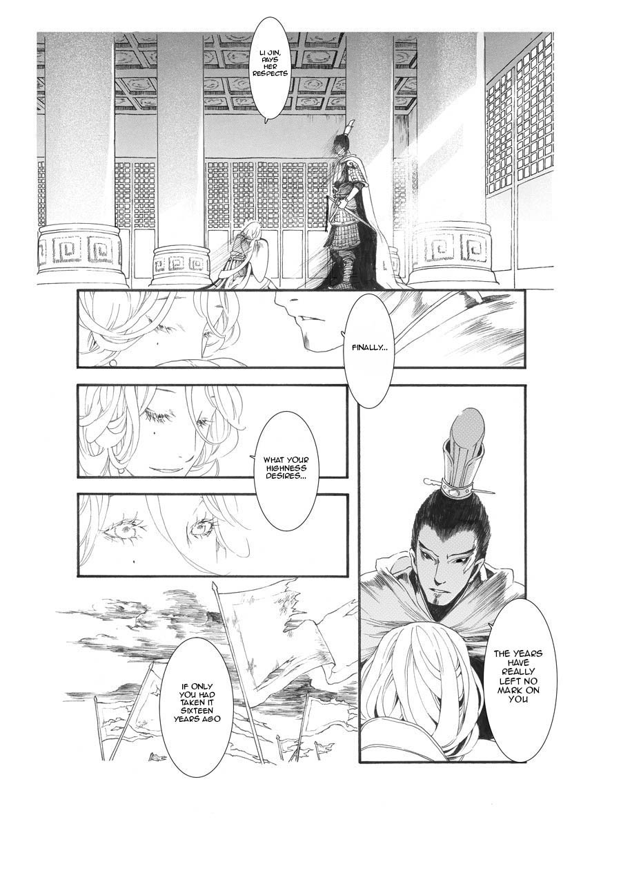 Chang Ge Xing Chapter 8.5 page 7 - Chapter 8.5: Prologue