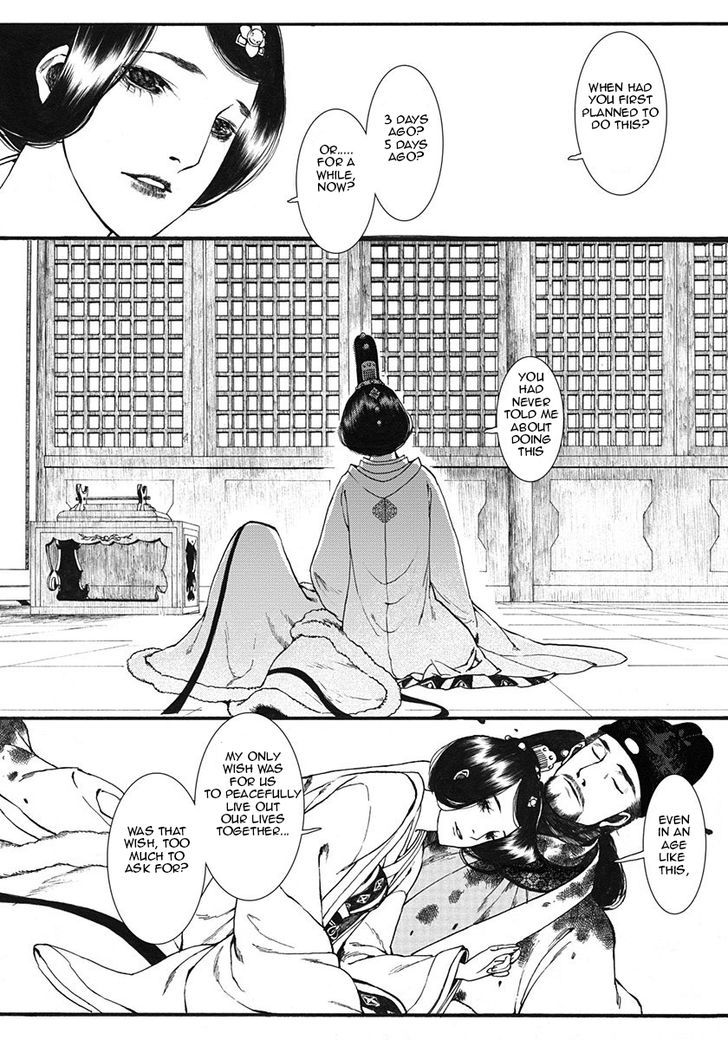 Chang Ge Xing Chapter 8 page 10 - Chapter 8 : Surrender