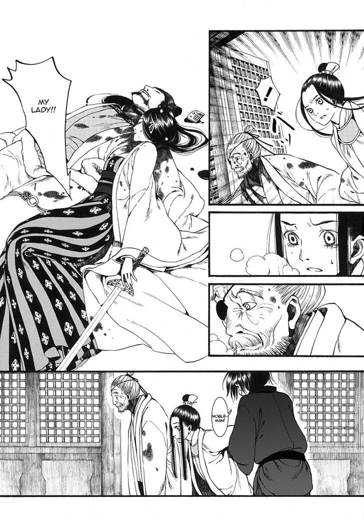 Chang Ge Xing Chapter 8 page 12 - Chapter 8 : Surrender