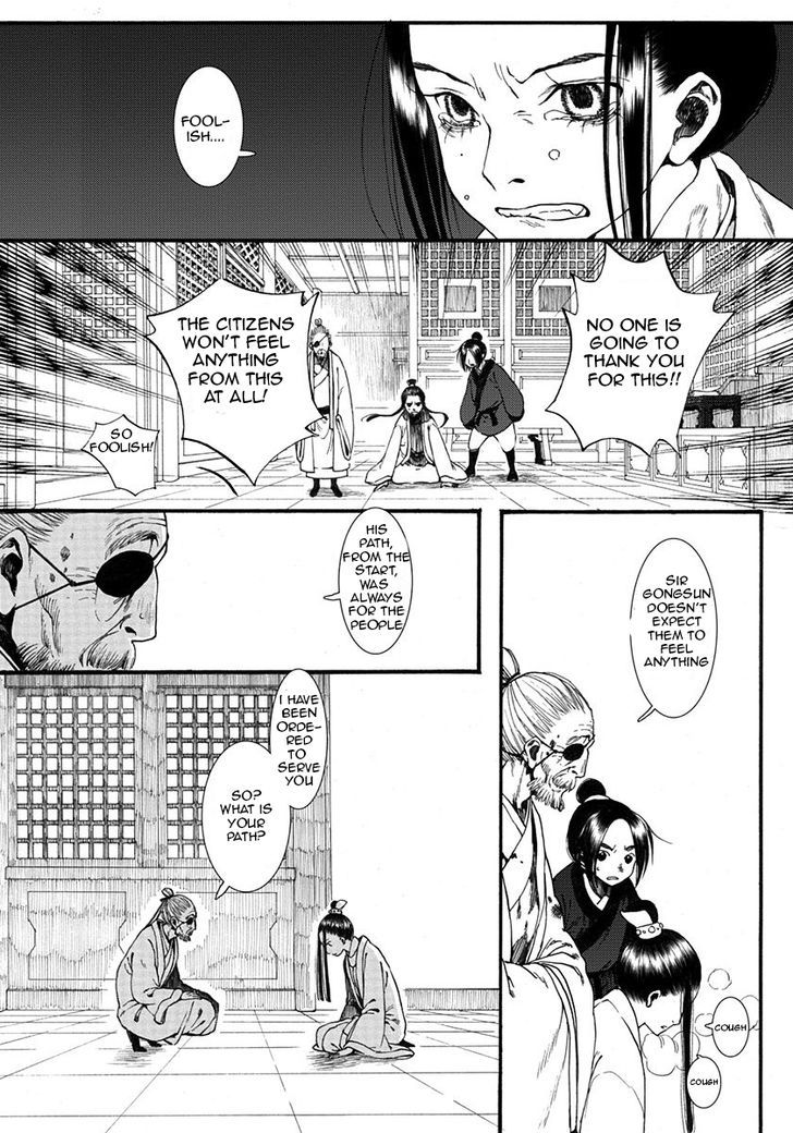 Chang Ge Xing Chapter 8 page 13 - Chapter 8 : Surrender