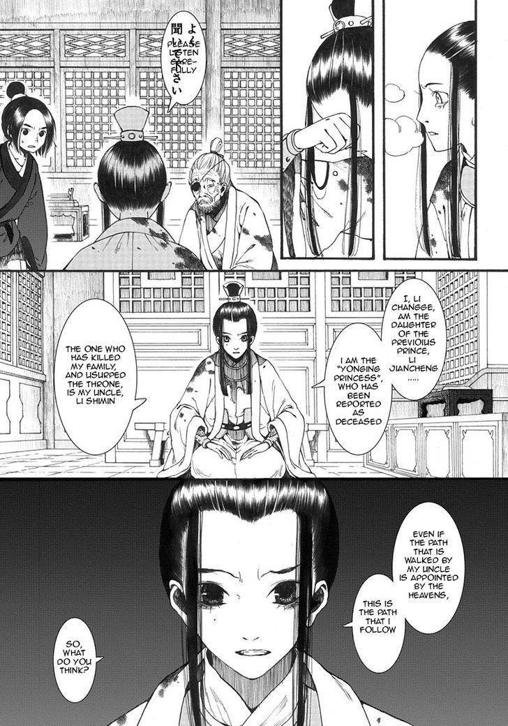 Chang Ge Xing Chapter 8 page 14 - Chapter 8 : Surrender