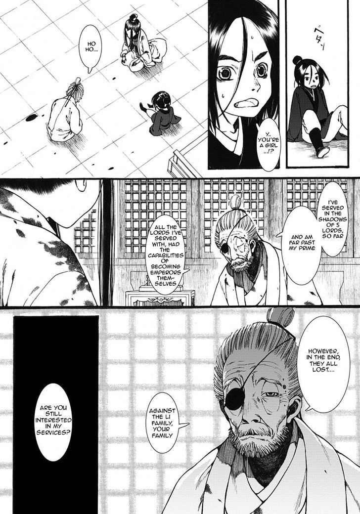 Chang Ge Xing Chapter 8 page 15 - Chapter 8 : Surrender