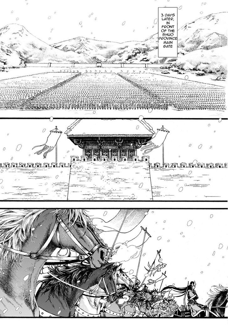 Chang Ge Xing Chapter 8 page 22 - Chapter 8 : Surrender