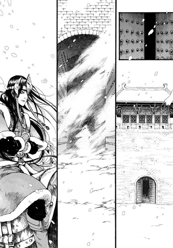 Chang Ge Xing Chapter 8 page 24 - Chapter 8 : Surrender
