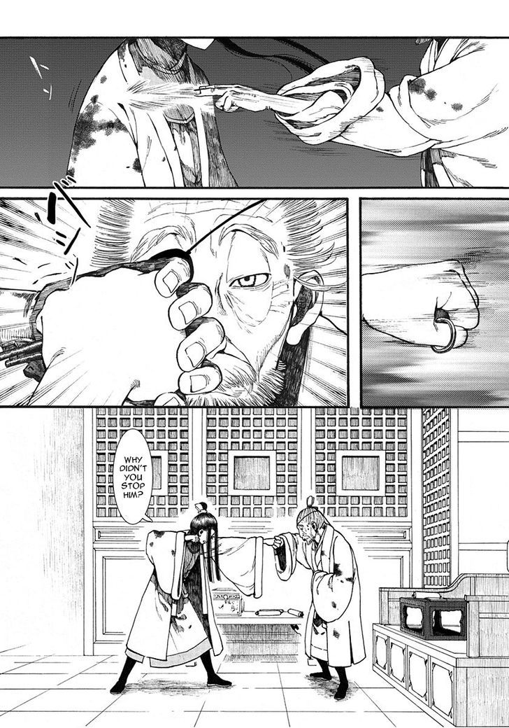 Chang Ge Xing Chapter 8 page 3 - Chapter 8 : Surrender