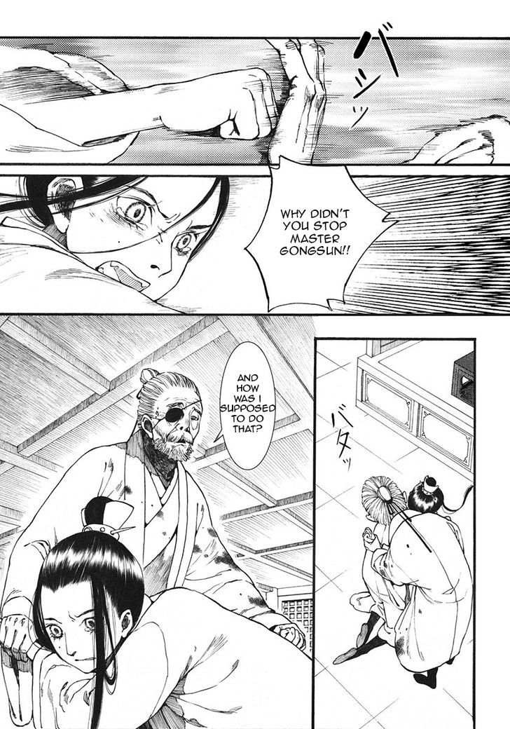 Chang Ge Xing Chapter 8 page 4 - Chapter 8 : Surrender