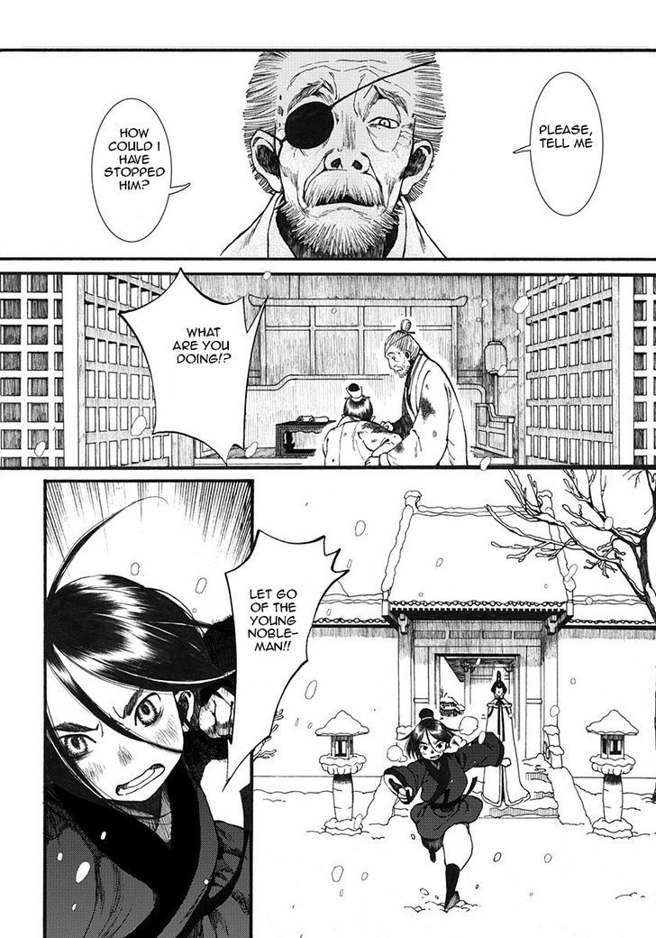Chang Ge Xing Chapter 8 page 5 - Chapter 8 : Surrender