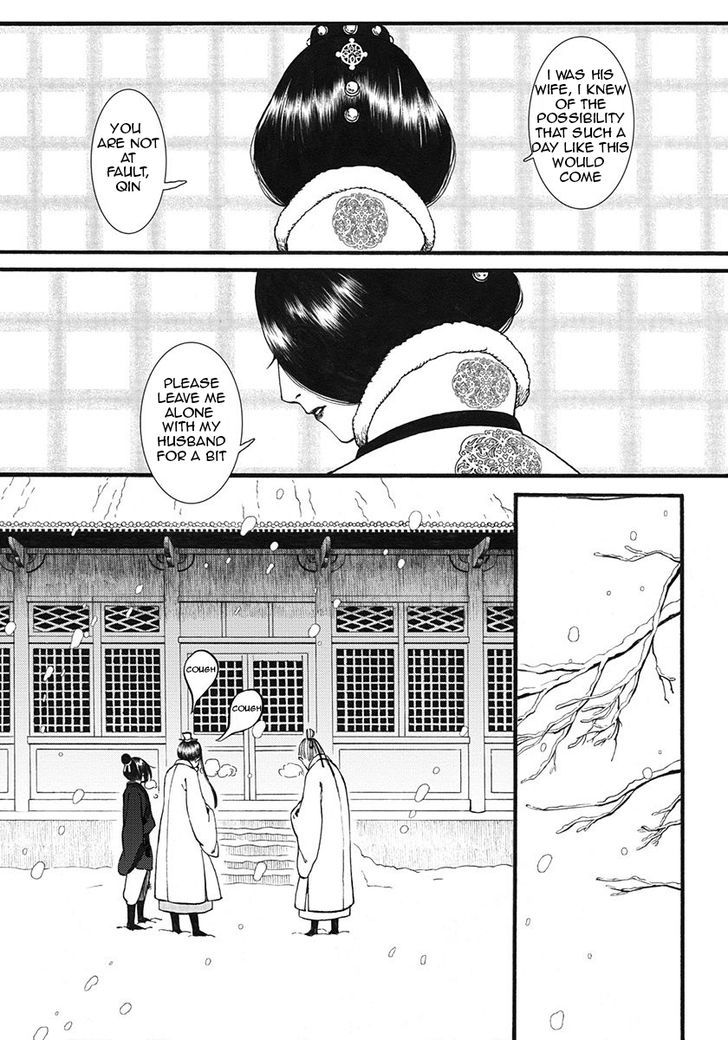 Chang Ge Xing Chapter 8 page 8 - Chapter 8 : Surrender