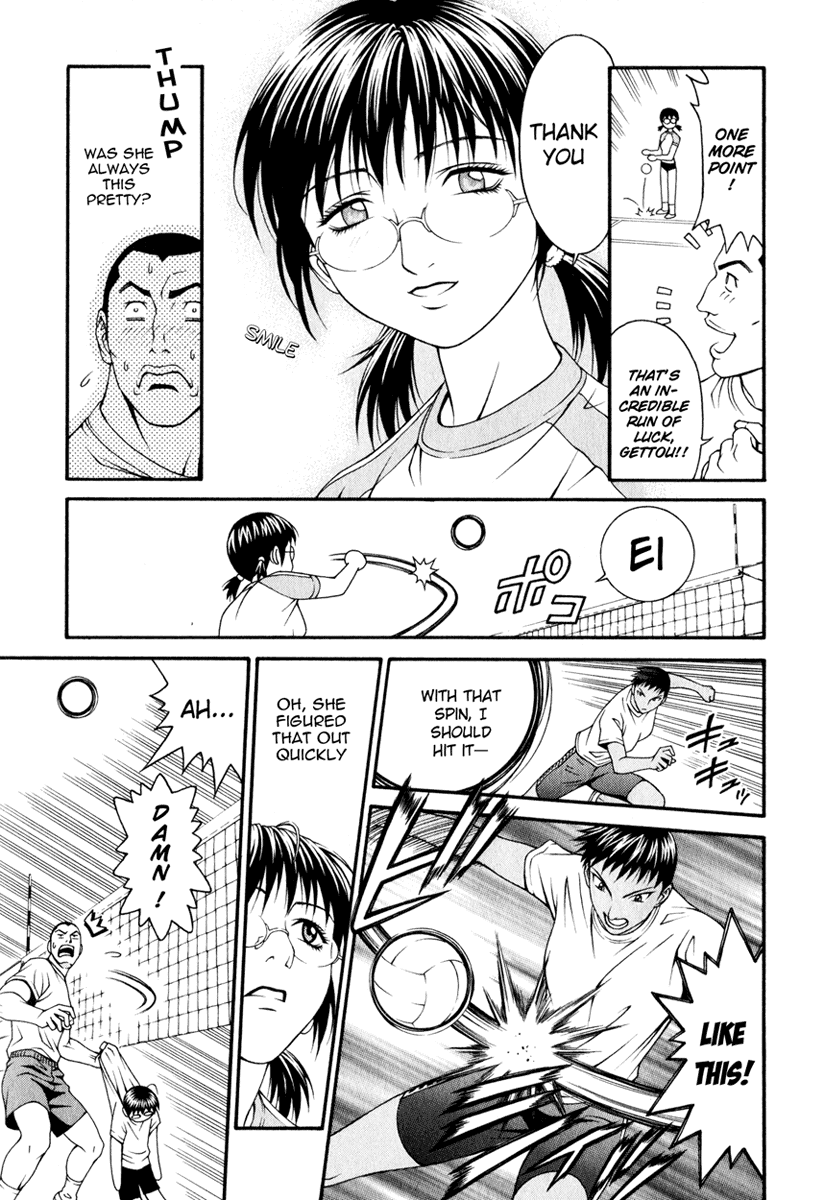 Change 123 Chapter 17 page 28 - Chapter 17: Random Number