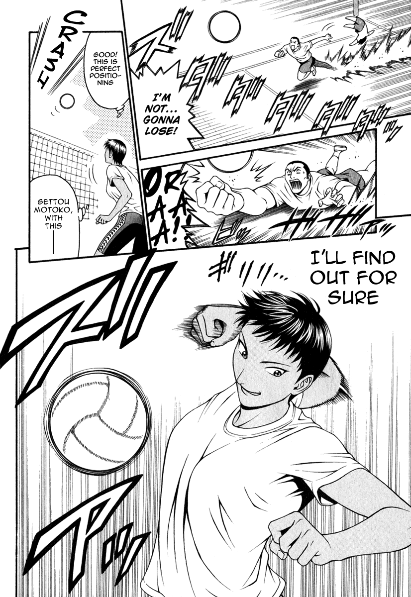 Change 123 Chapter 17 page 29 - Chapter 17: Random Number