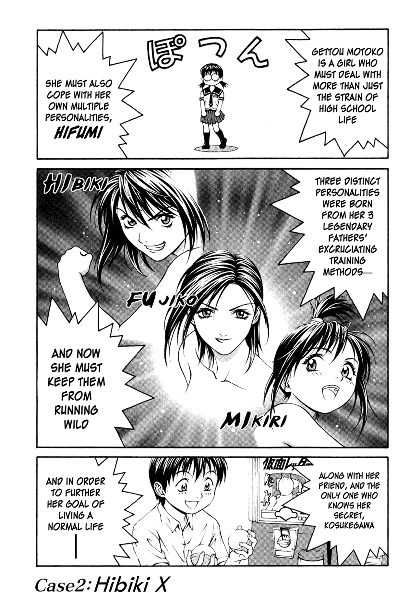 Change 123 Chapter 2 page 1 - Chapter 2: Hibiki X