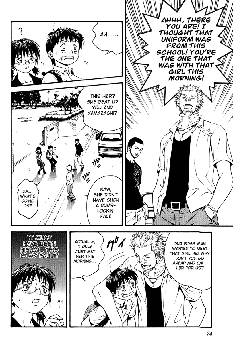 Change 123 Chapter 2 page 21 - Chapter 2: Hibiki X
