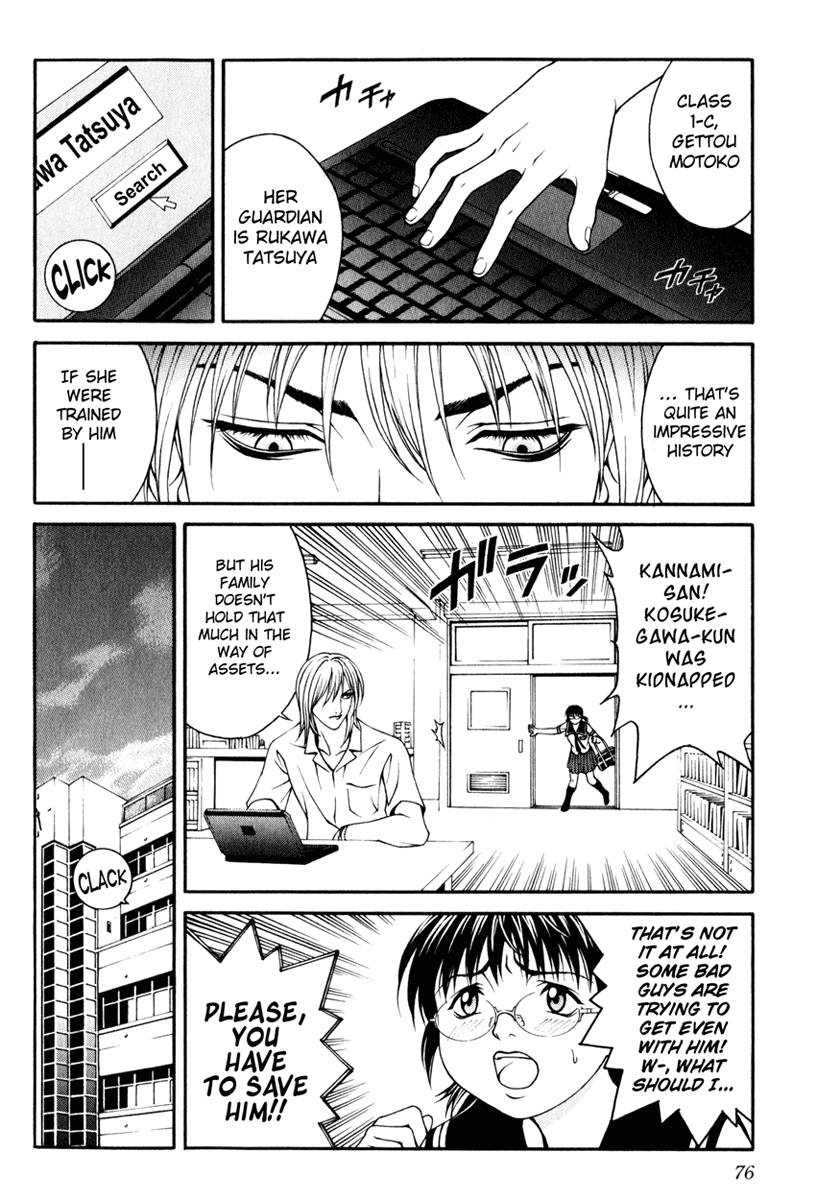 Change 123 Chapter 2 page 23 - Chapter 2: Hibiki X