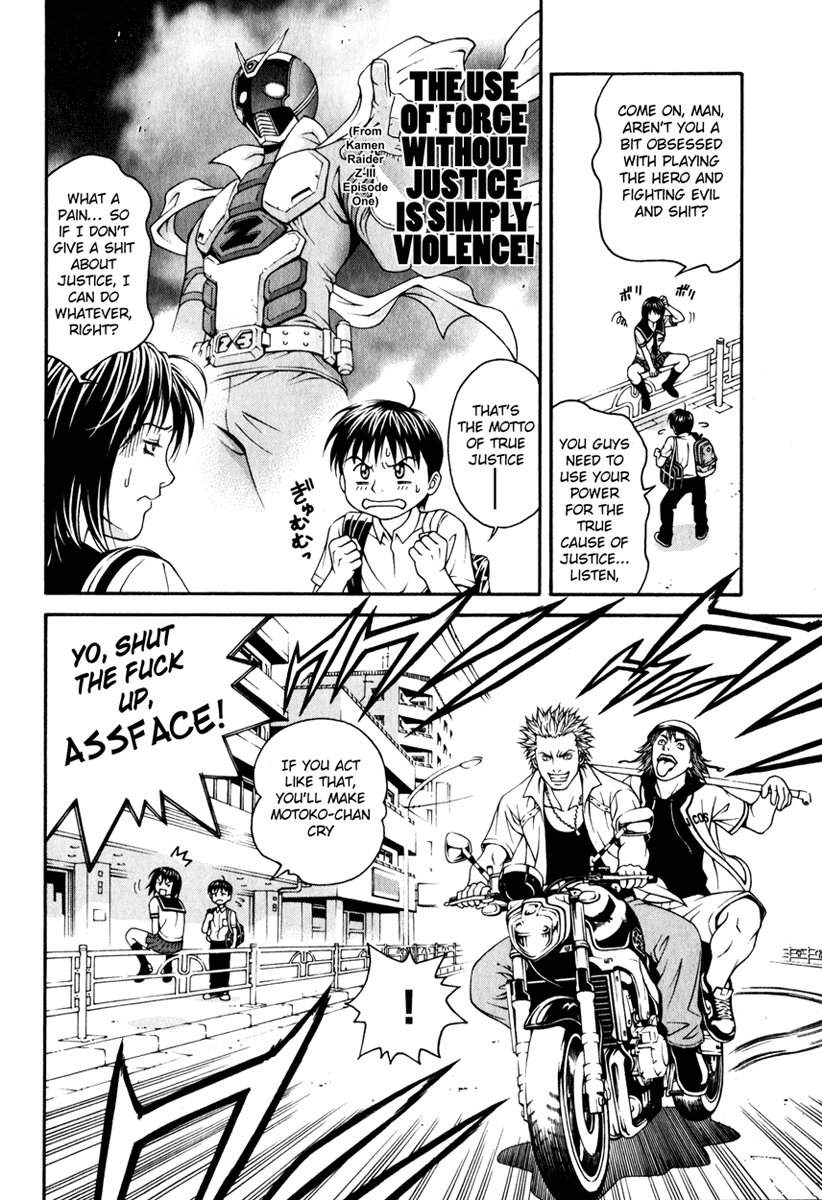 Change 123 Chapter 2 page 7 - Chapter 2: Hibiki X
