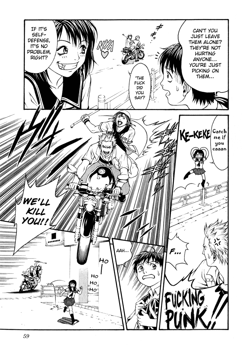 Change 123 Chapter 2 page 8 - Chapter 2: Hibiki X