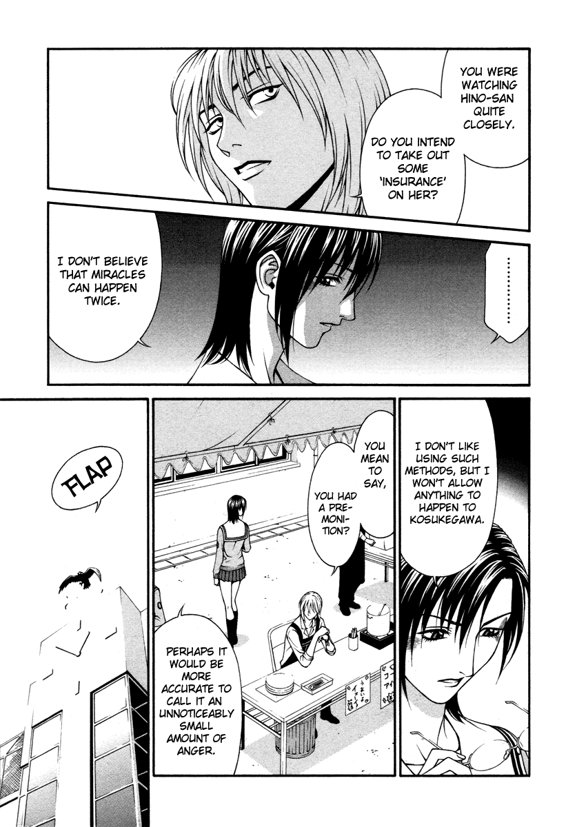 Change 123 Chapter 23 page 30 - Chapter 23: Divergence Theory