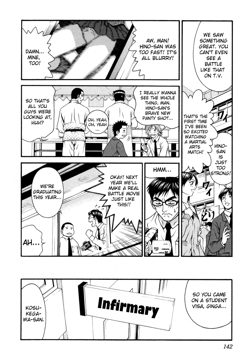 Change 123 Chapter 23 page 31 - Chapter 23: Divergence Theory