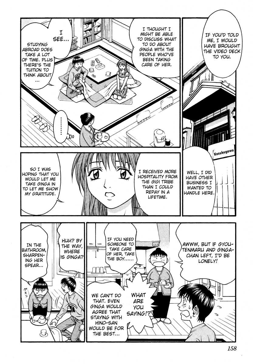 Change 123 Chapter 24 page 12 - Chapter 24: Center of Gravity