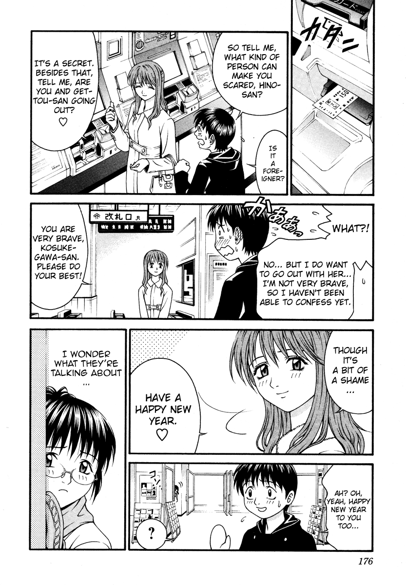 Change 123 Chapter 24 page 29 - Chapter 24: Center of Gravity