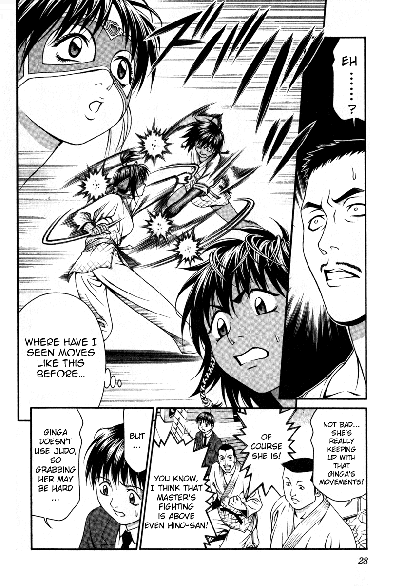 Change 123 Chapter 25 page 28 - Chapter 25: Dynamics