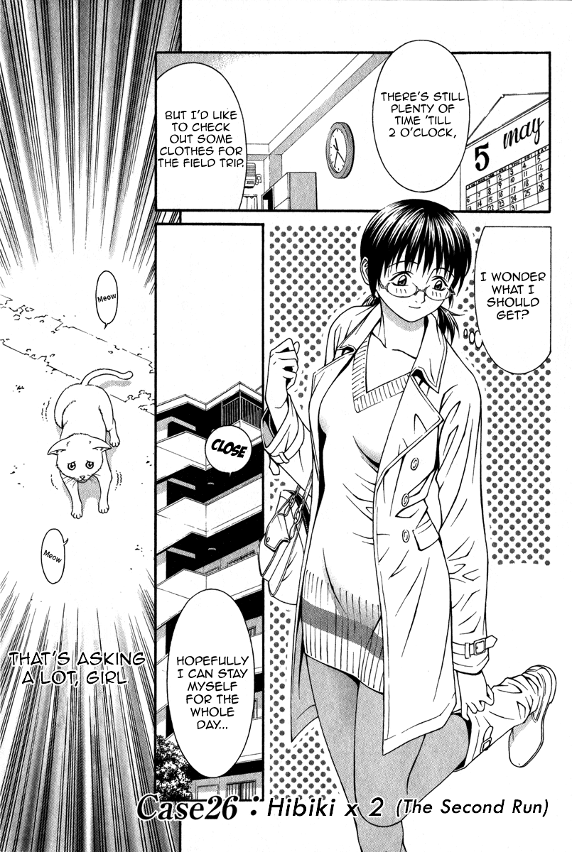 Change 123 Chapter 26 page 1 - Chapter 26: Hibiki x 2