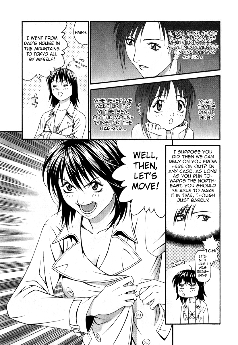 Change 123 Chapter 26 page 14 - Chapter 26: Hibiki x 2