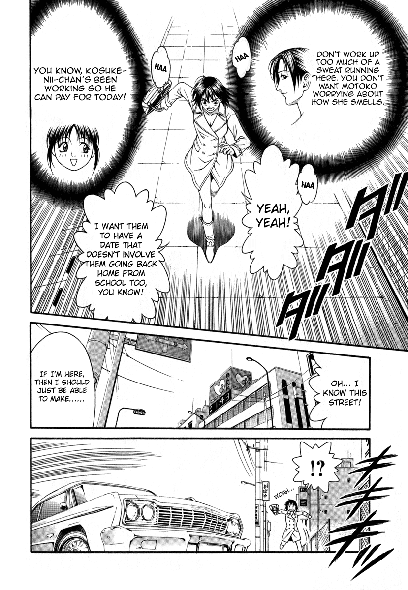Change 123 Chapter 26 page 15 - Chapter 26: Hibiki x 2