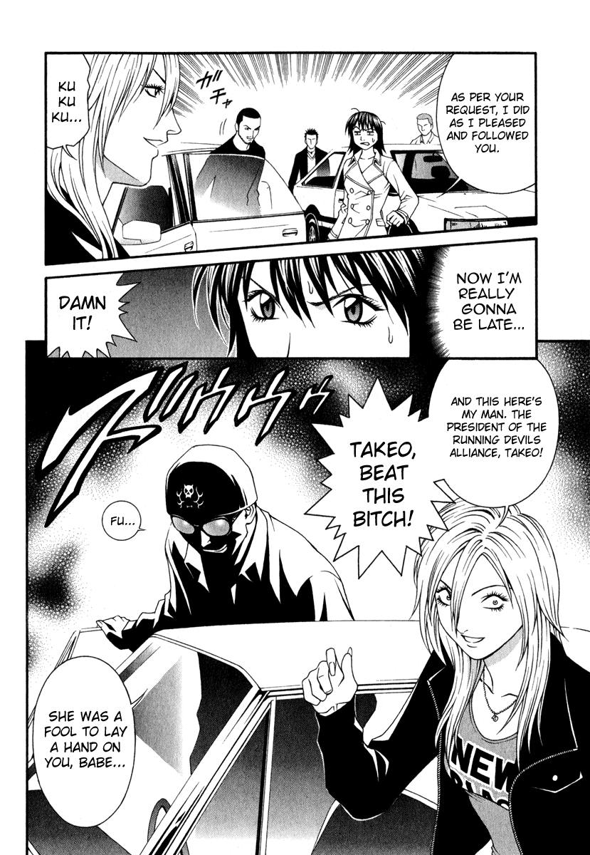 Change 123 Chapter 26 page 17 - Chapter 26: Hibiki x 2
