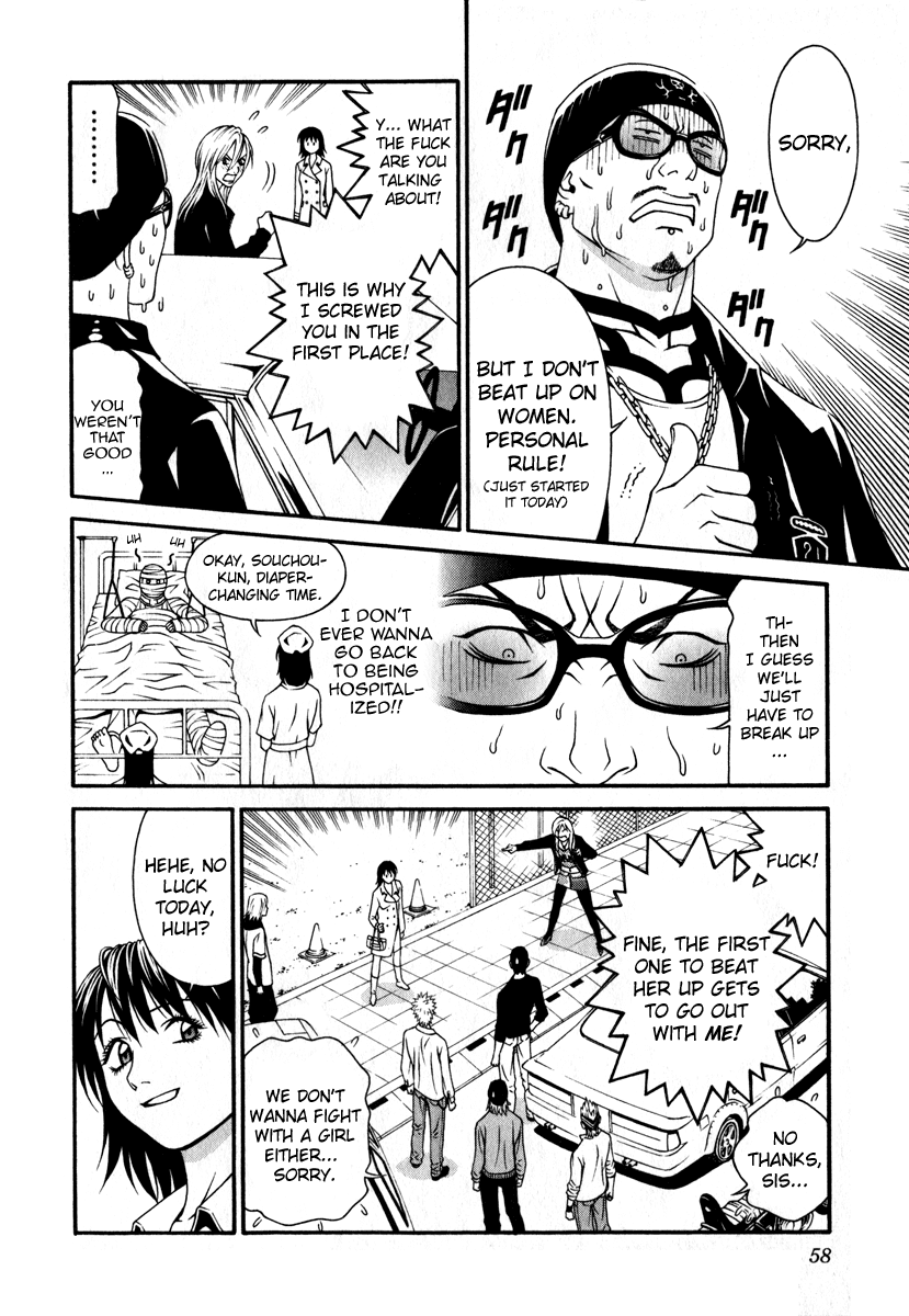 Change 123 Chapter 26 page 19 - Chapter 26: Hibiki x 2