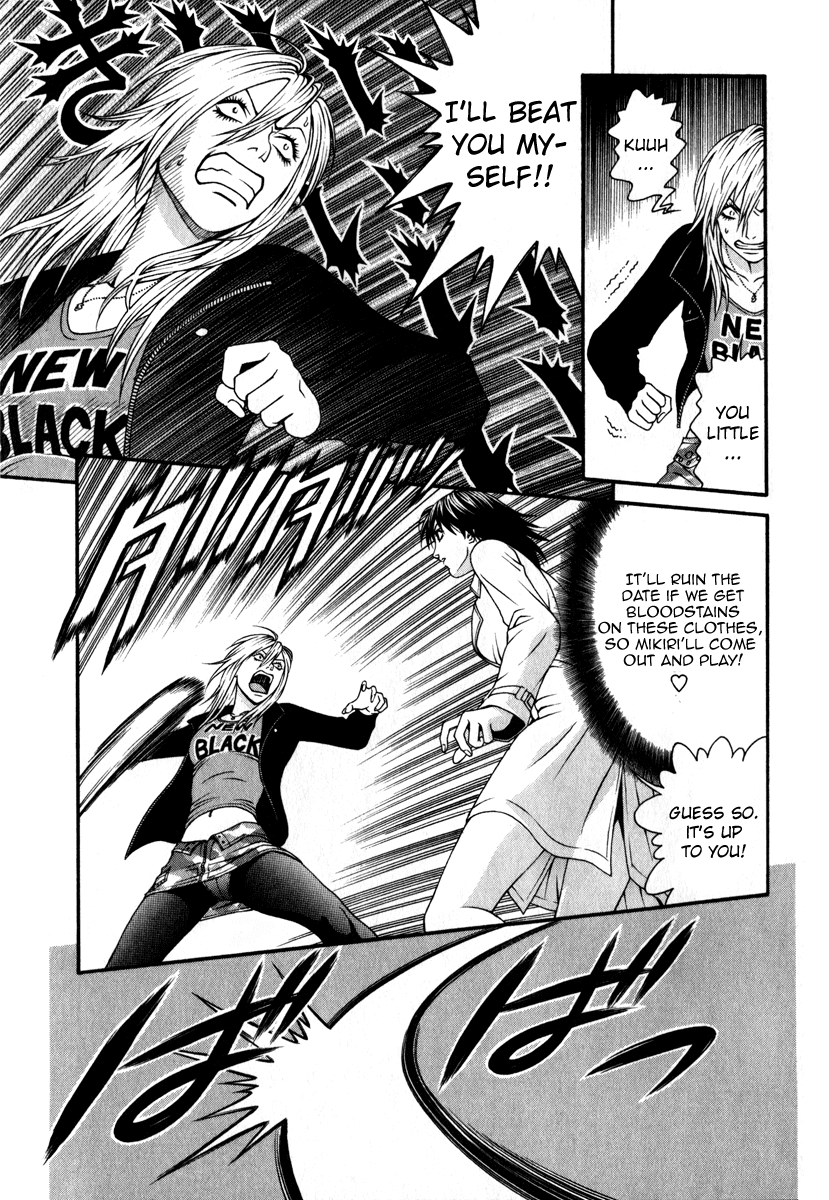 Change 123 Chapter 26 page 20 - Chapter 26: Hibiki x 2