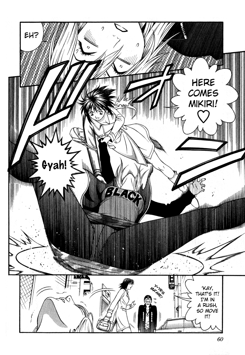 Change 123 Chapter 26 page 21 - Chapter 26: Hibiki x 2
