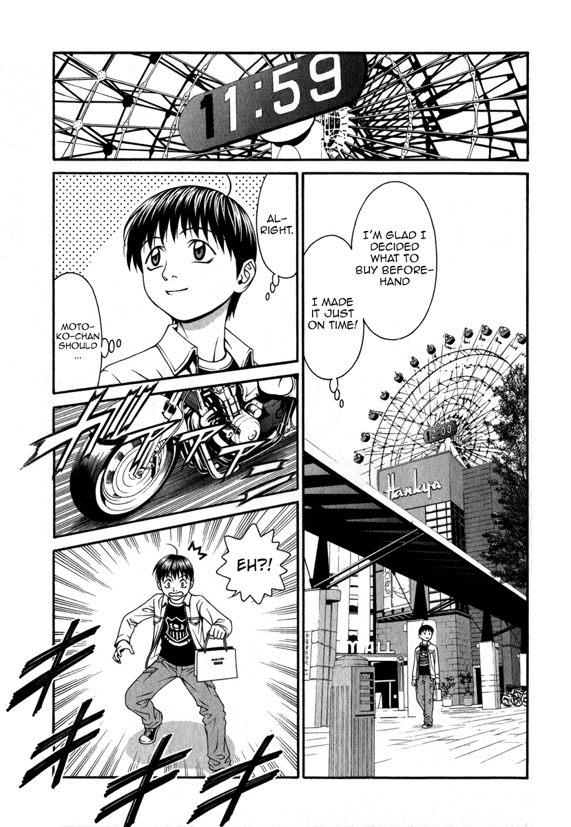 Change 123 Chapter 26 page 24 - Chapter 26: Hibiki x 2