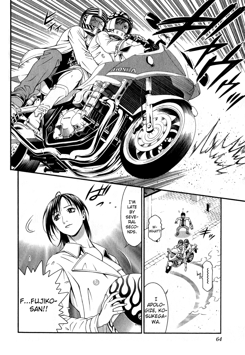 Change 123 Chapter 26 page 25 - Chapter 26: Hibiki x 2
