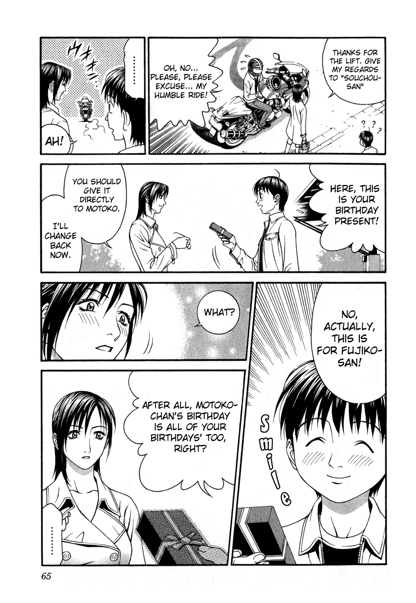 Change 123 Chapter 26 page 26 - Chapter 26: Hibiki x 2