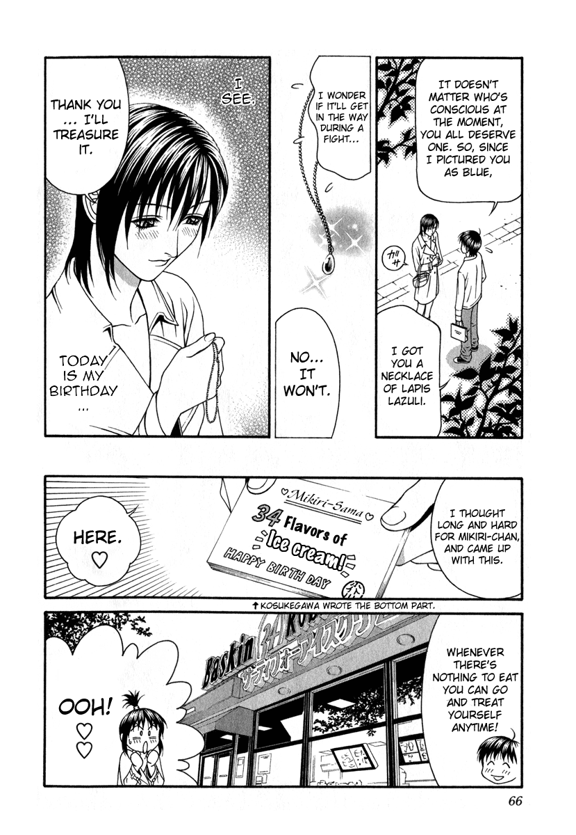 Change 123 Chapter 26 page 27 - Chapter 26: Hibiki x 2