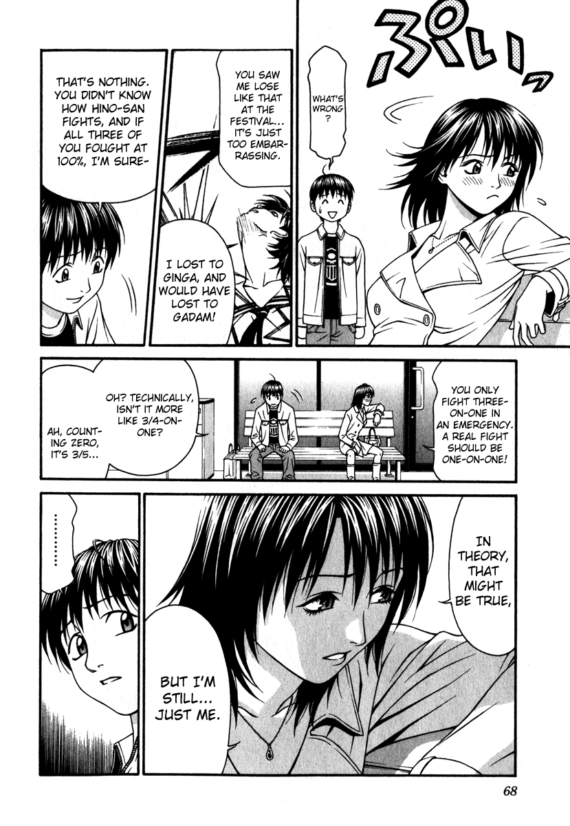 Change 123 Chapter 26 page 29 - Chapter 26: Hibiki x 2