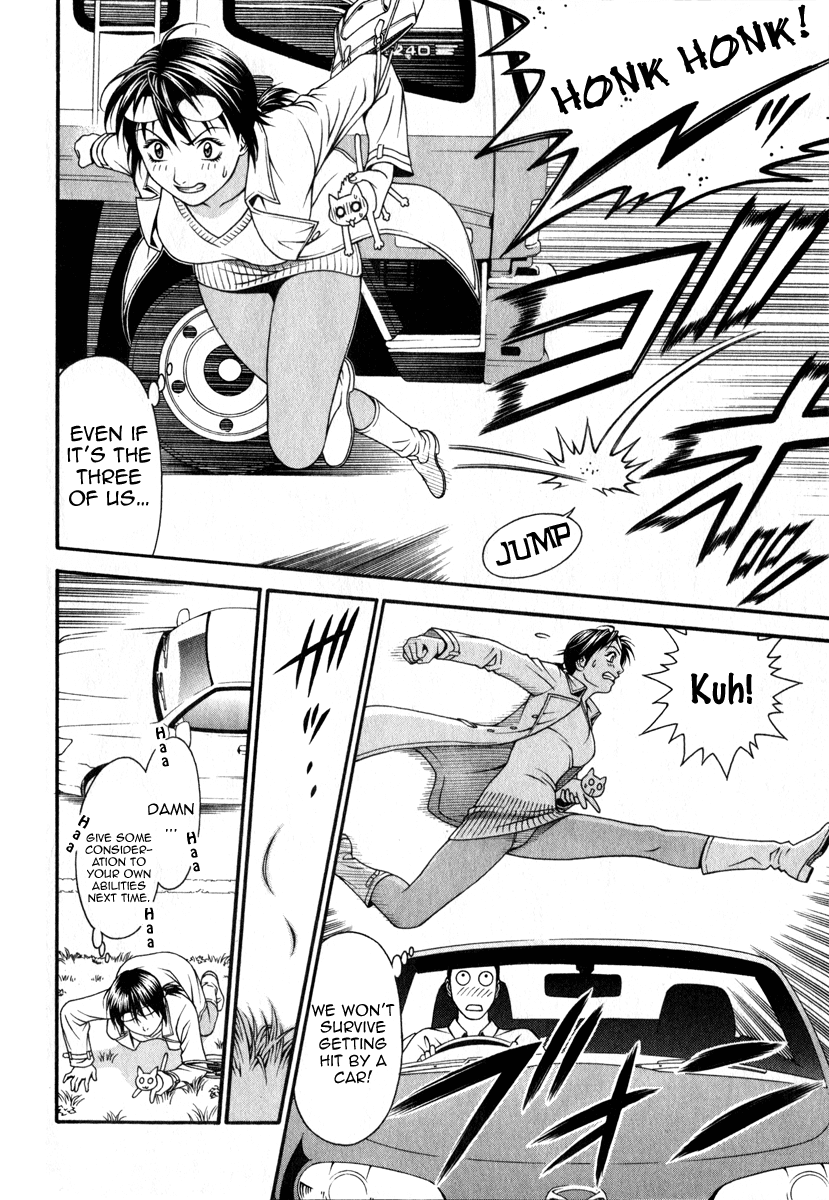 Change 123 Chapter 26 page 3 - Chapter 26: Hibiki x 2