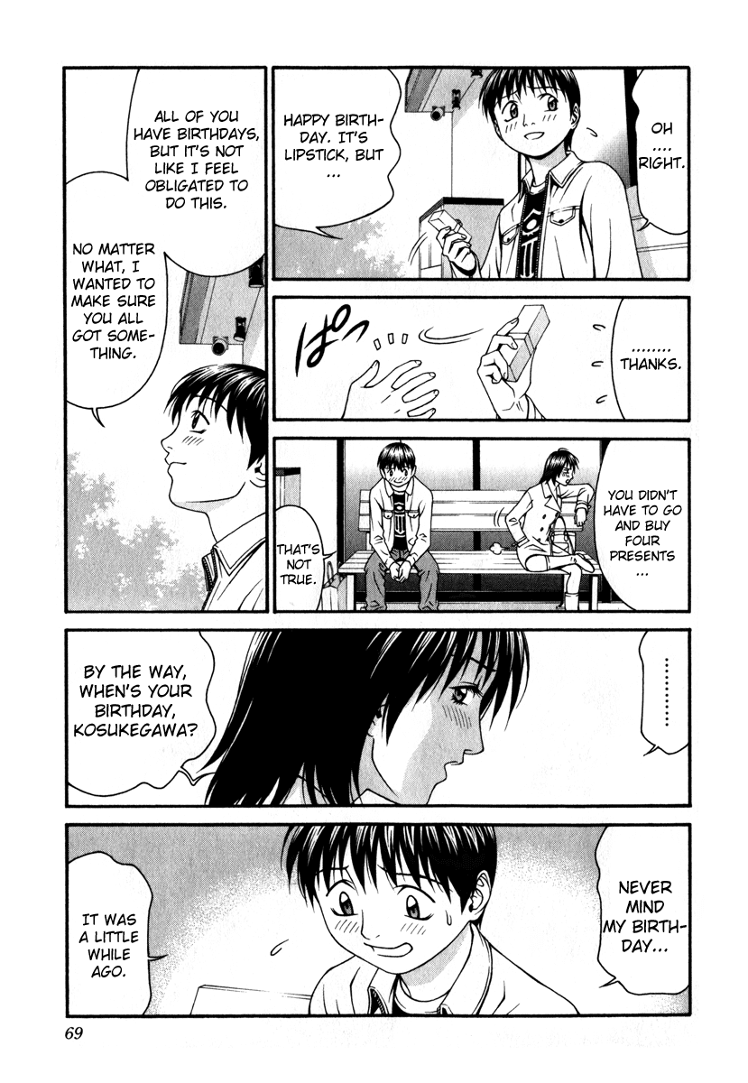 Change 123 Chapter 26 page 30 - Chapter 26: Hibiki x 2