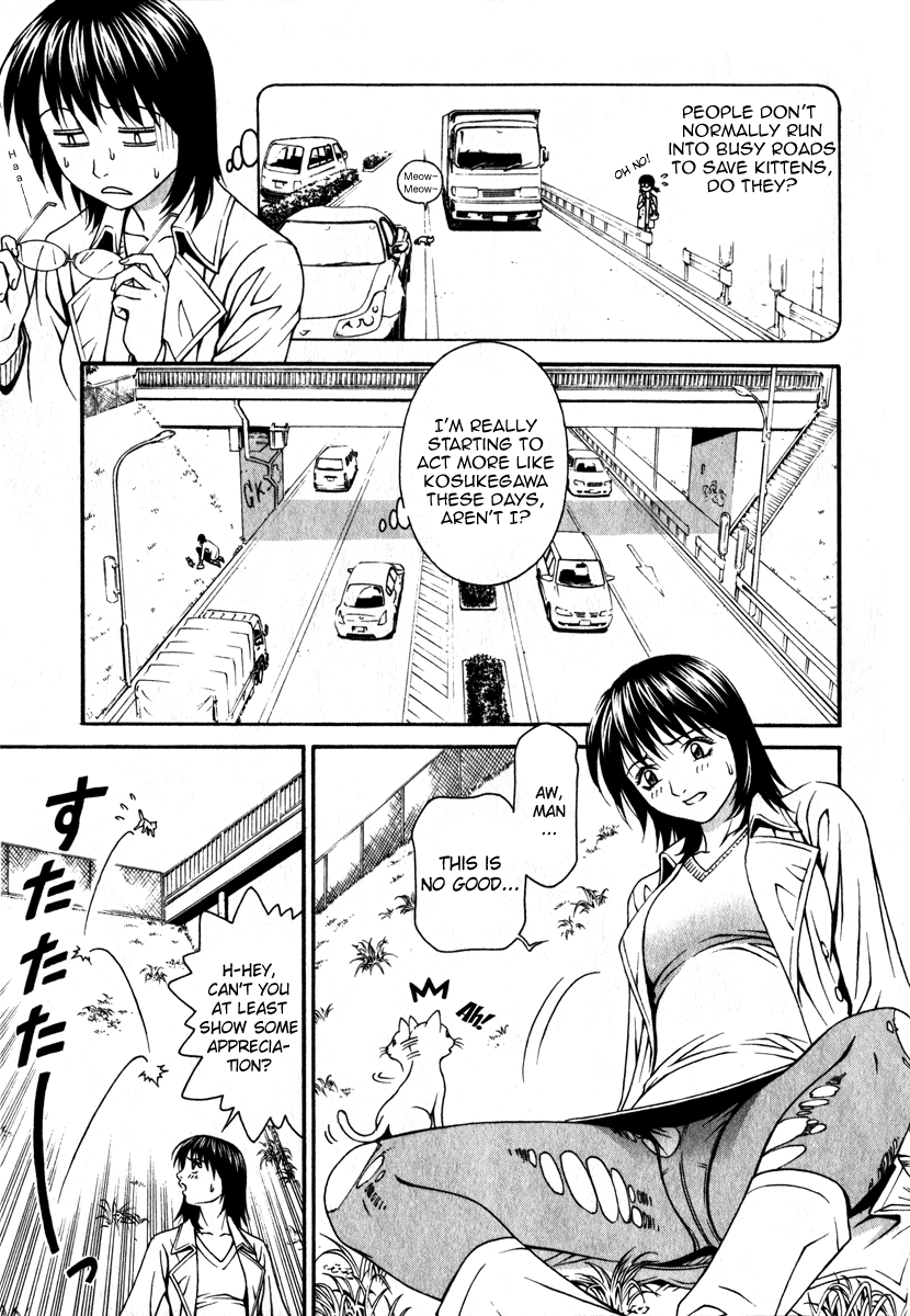 Change 123 Chapter 26 page 4 - Chapter 26: Hibiki x 2
