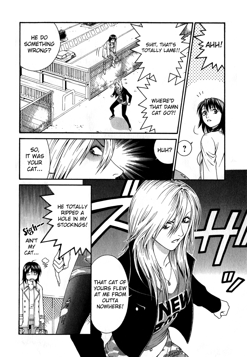 Change 123 Chapter 26 page 5 - Chapter 26: Hibiki x 2
