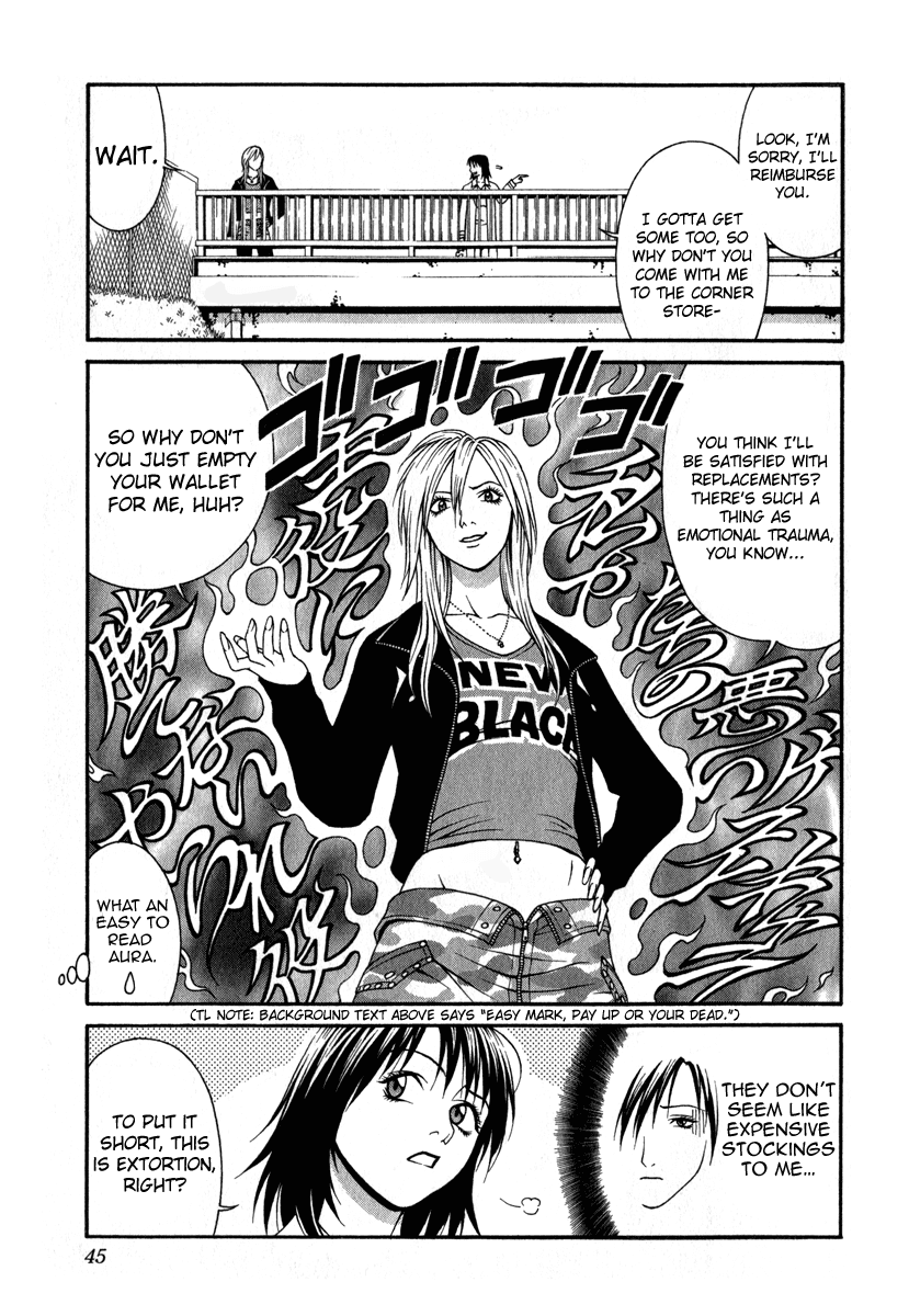 Change 123 Chapter 26 page 6 - Chapter 26: Hibiki x 2