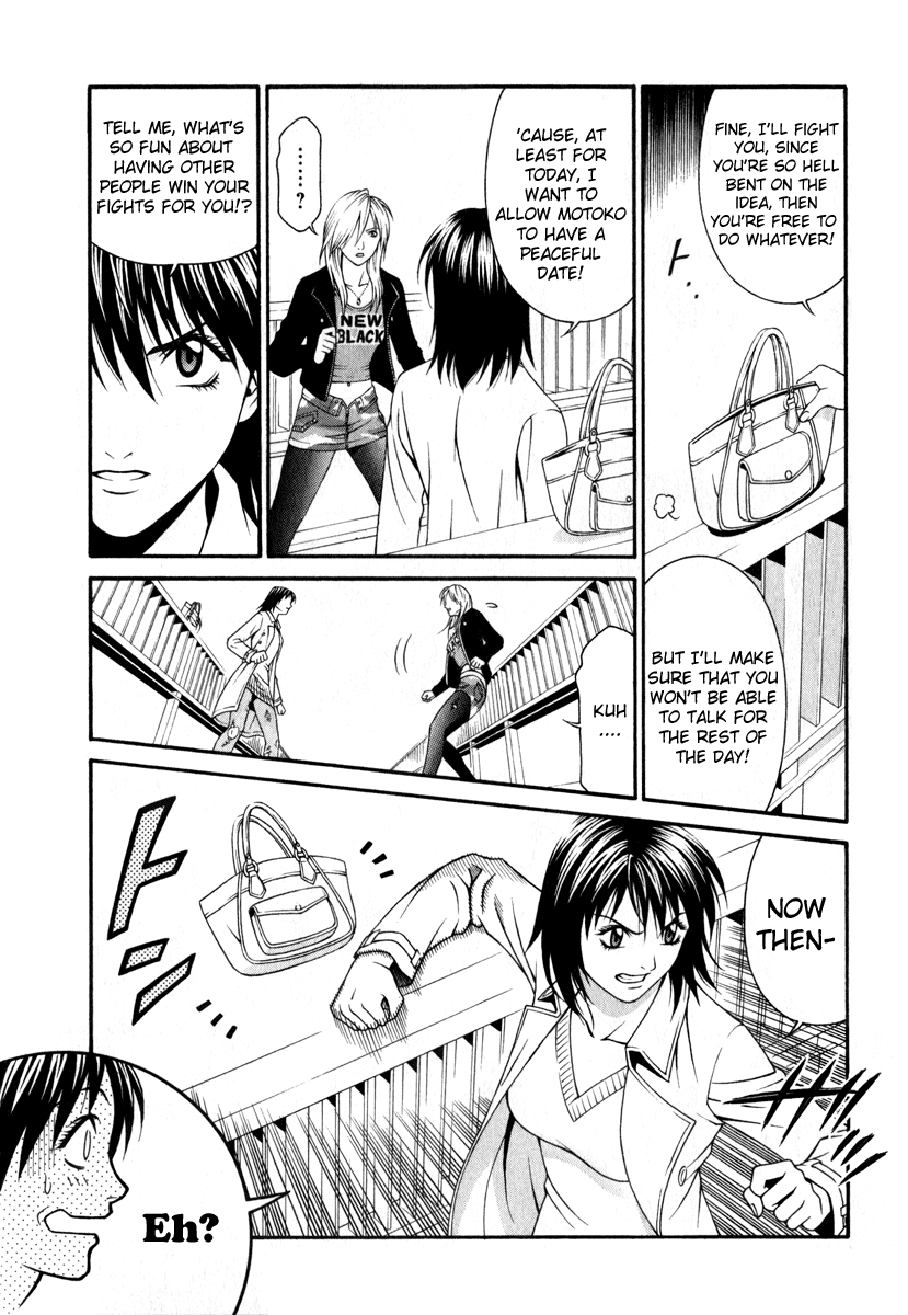 Change 123 Chapter 26 page 8 - Chapter 26: Hibiki x 2